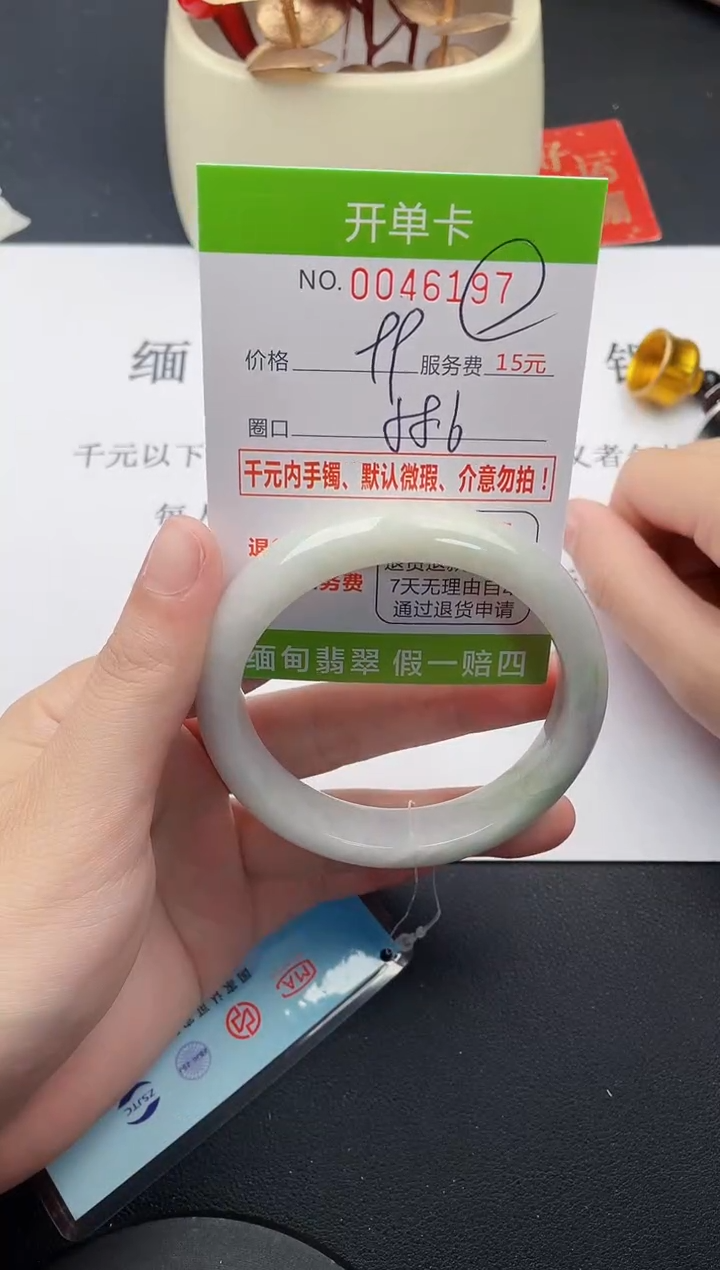 【闪购商品】翡翠手镯未镶嵌97天然缅甸A货