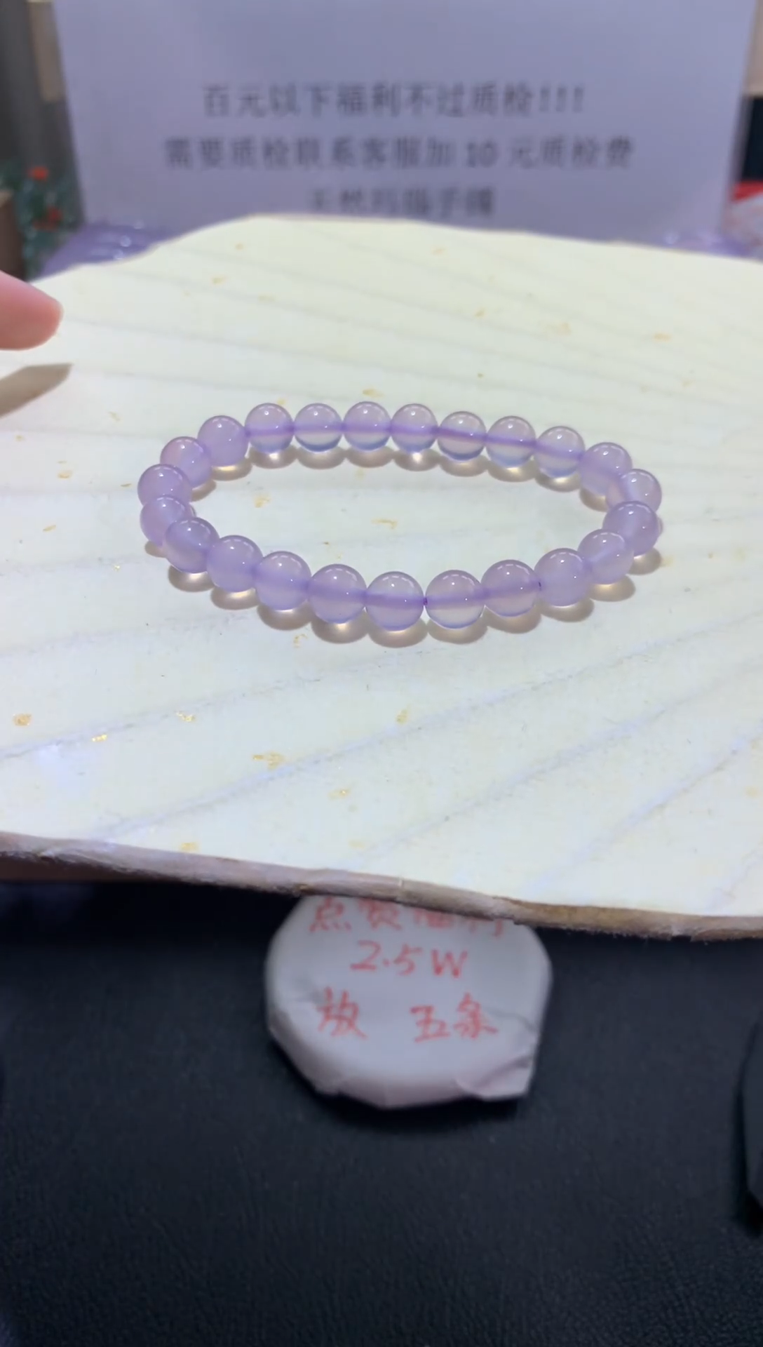 【闪购商品】玛瑙/玉髓手镯未镶嵌04893