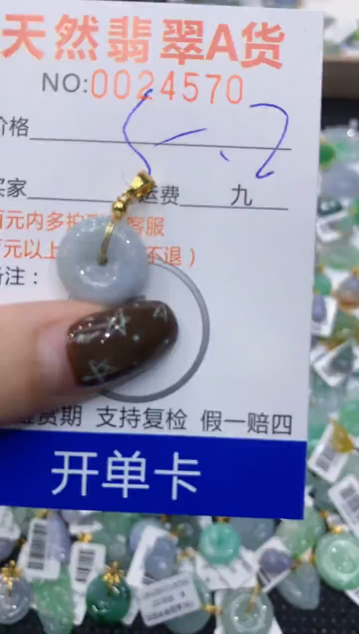 【闪购商品】翡翠颈饰合金1111111111111