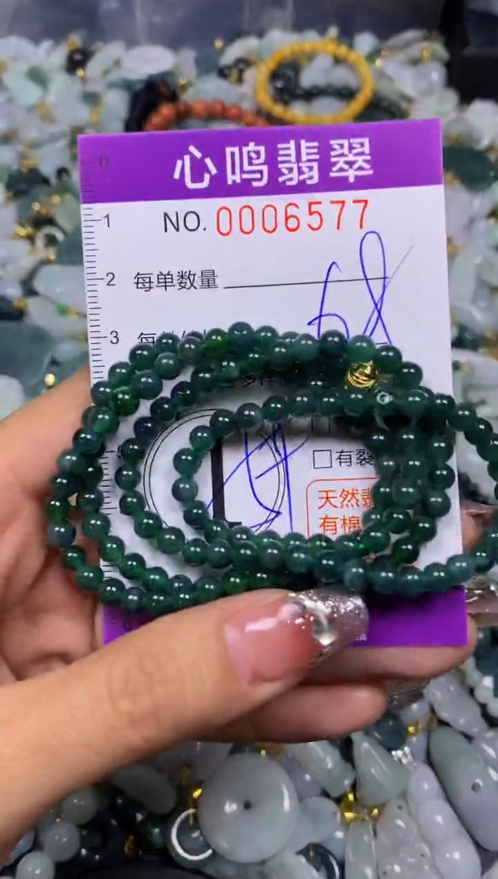 【闪购商品】翡翠颈饰未镶嵌闪购006577