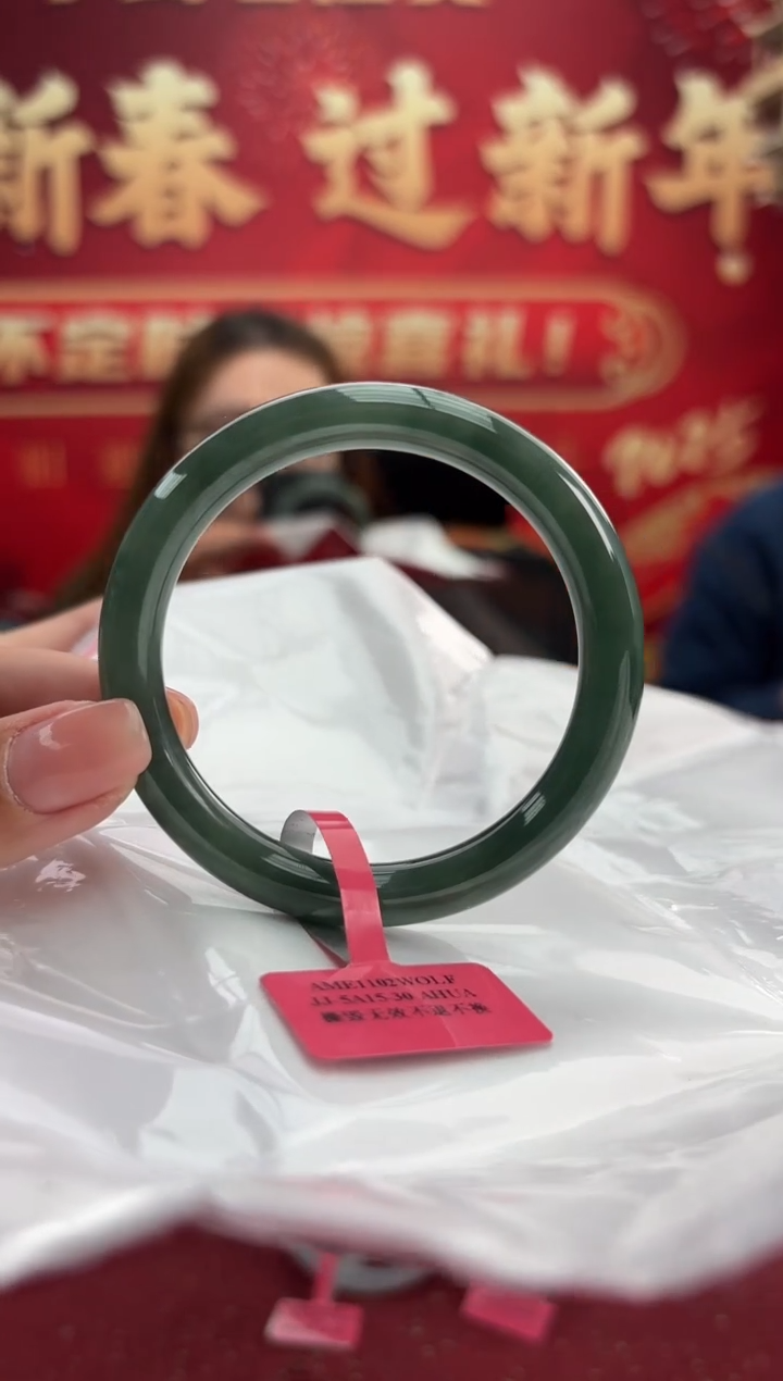 【闪购商品】翡翠手镯未镶嵌手镯