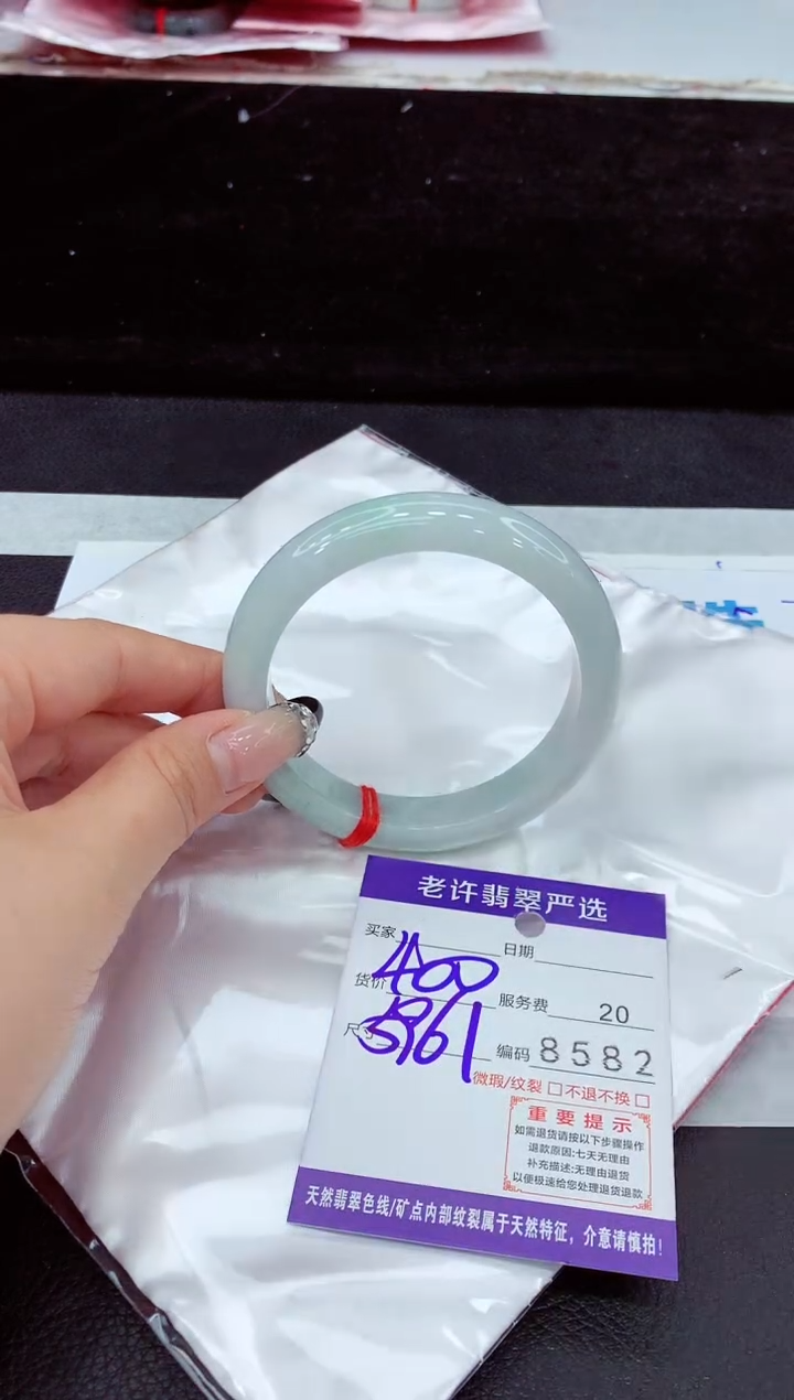 未镶嵌手镯翡翠11