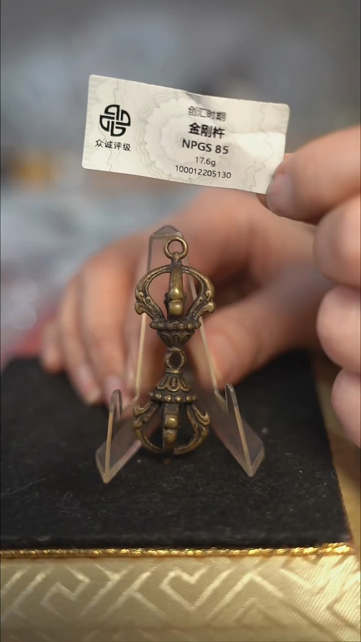 编号125金刚杵（配脖挂）