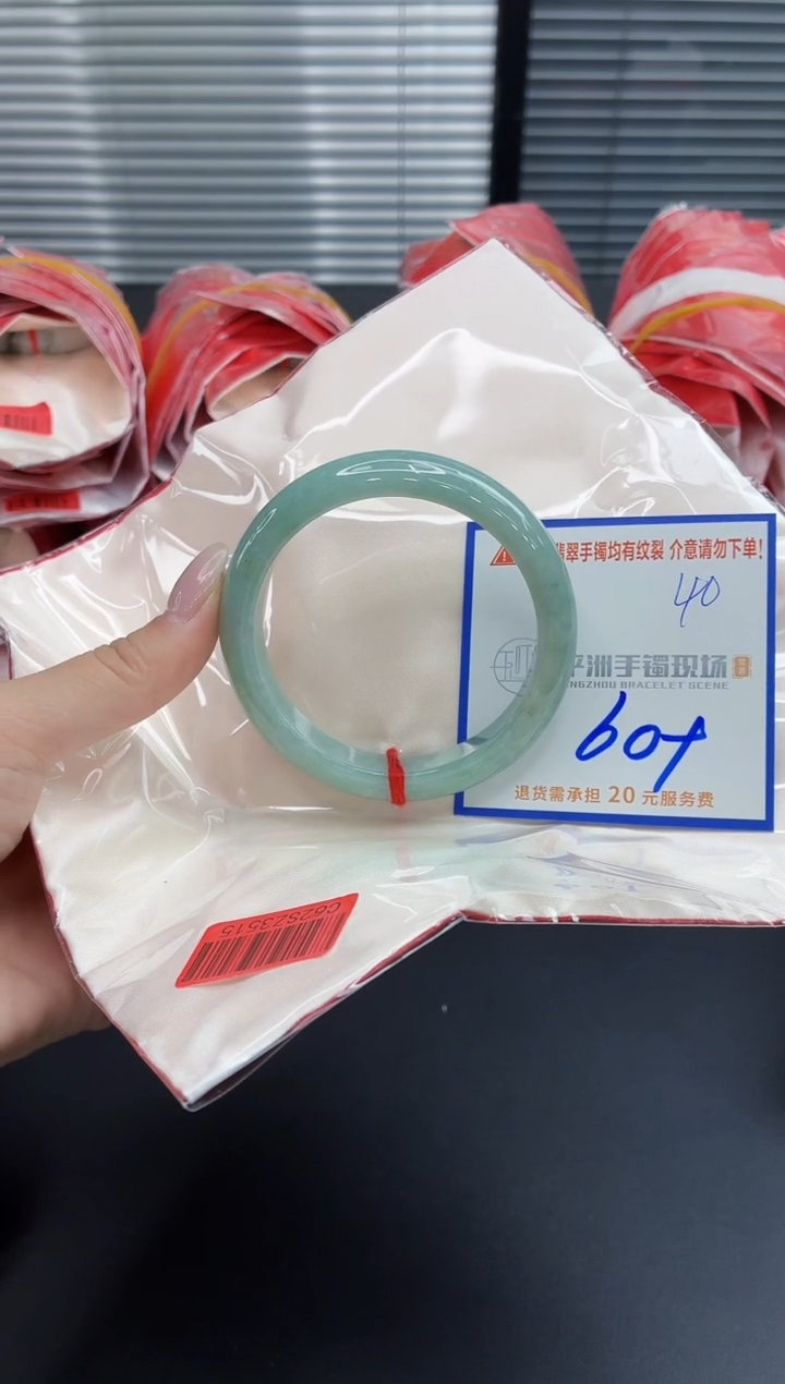 未镶嵌手镯翡翠1111