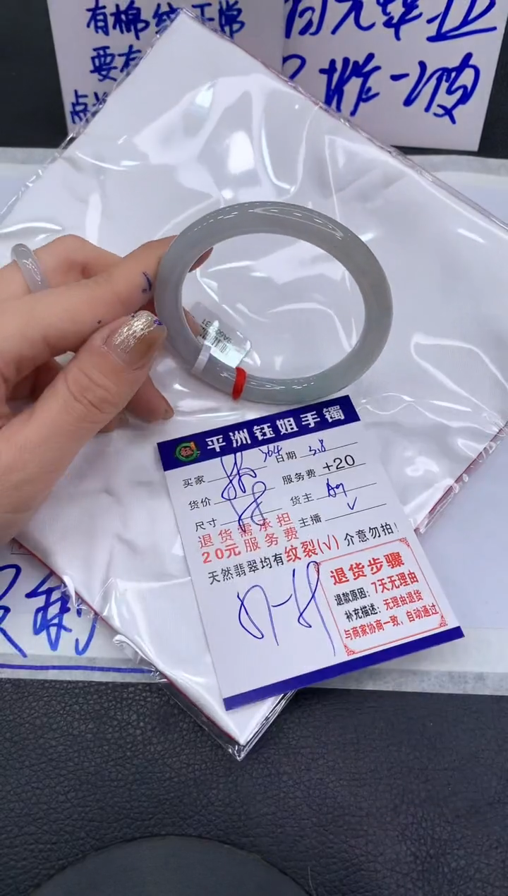【闪购商品】翡翠手镯未镶嵌11111111