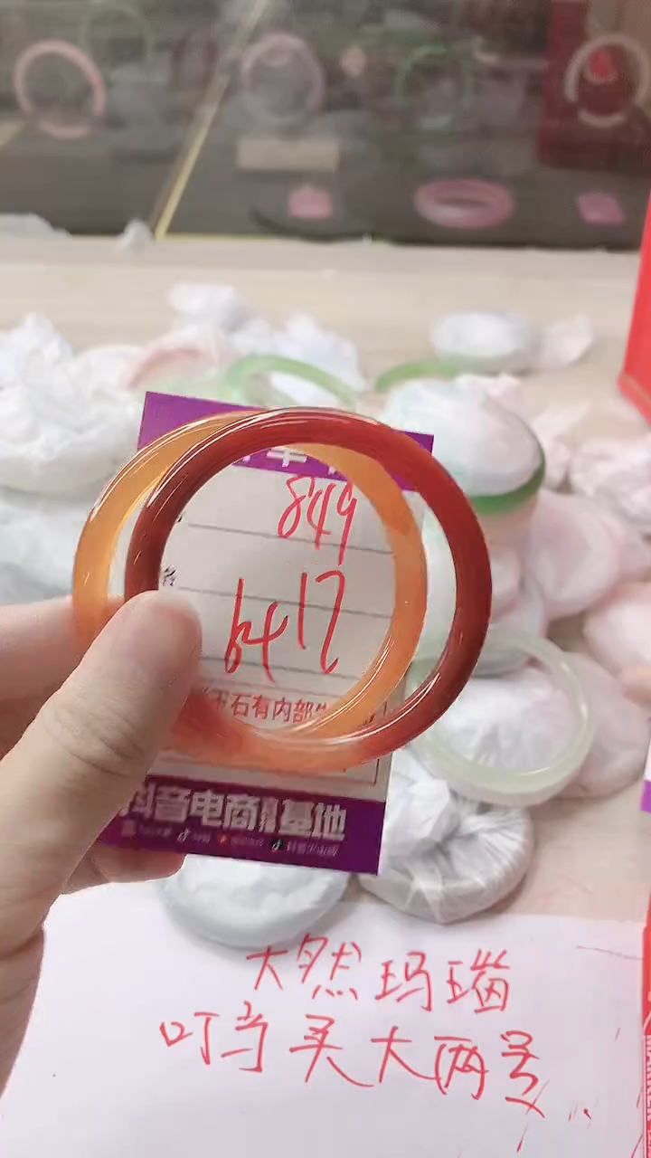 手镯玛瑙/玉髓未镶嵌849