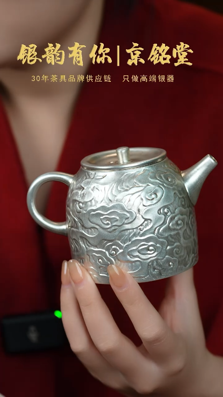 【闪购商品】祥云大壶配两客杯............