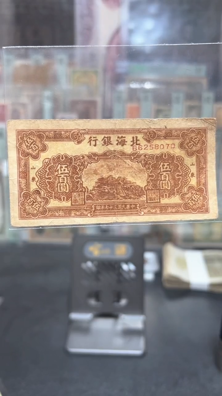 【闪购商品】纸小马直播间包邮福利！！！