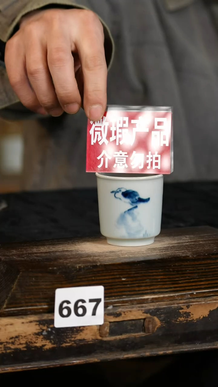 【闪购商品】瓷片666标题标题标题标题