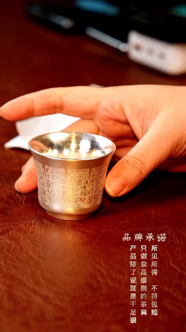 百福小客杯............