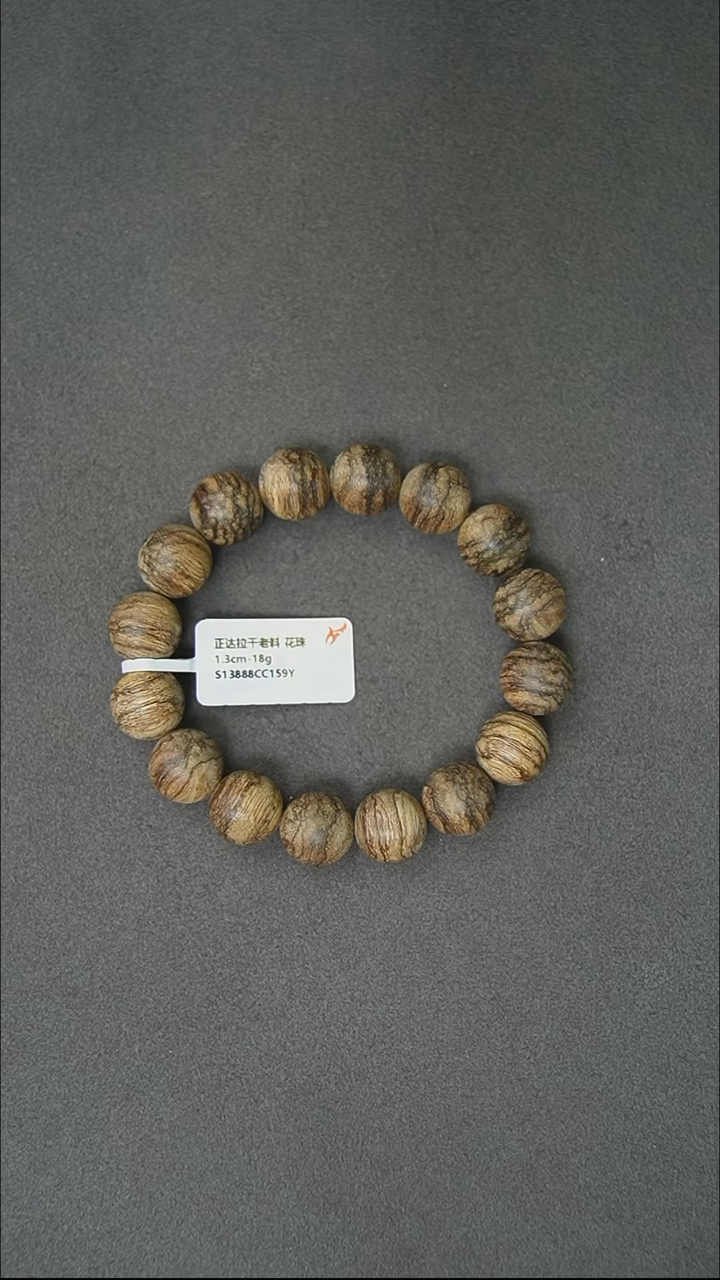 手串沉香1.3-18g正区达拉干老料手串