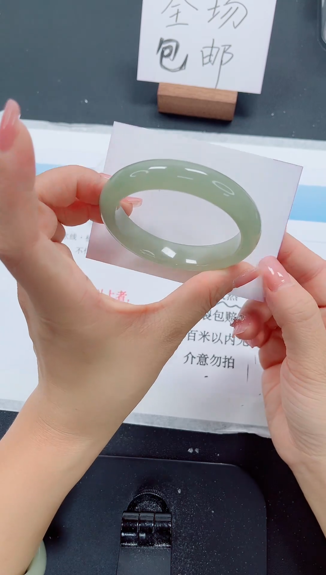 未镶嵌手镯石英质玉66-54.4