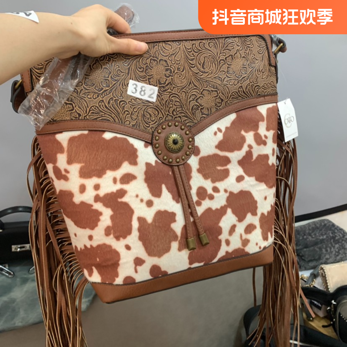 江江的包包【挂件专链接】no退换！！