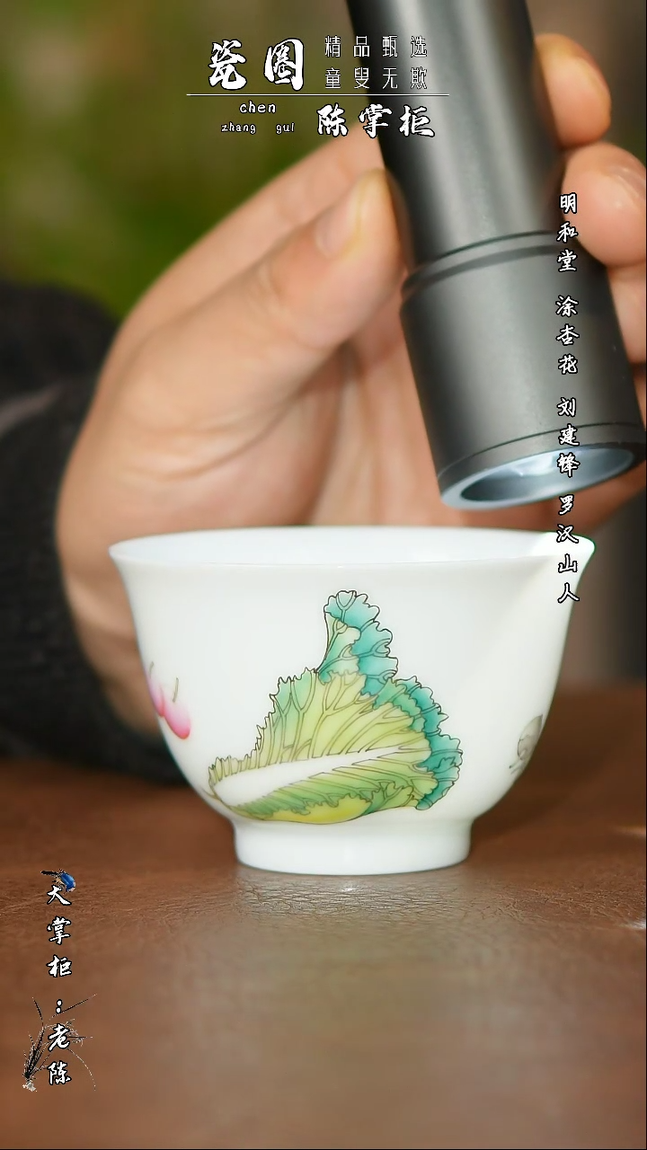 【闪购商品】杯景德镇手工手绘茶器