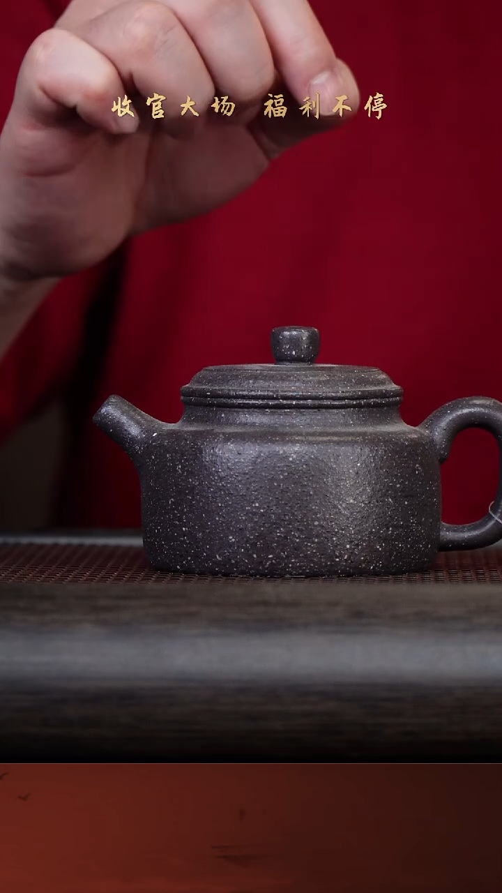【闪购商品】紫砂茶壶15-27德钟 老团泥220cc