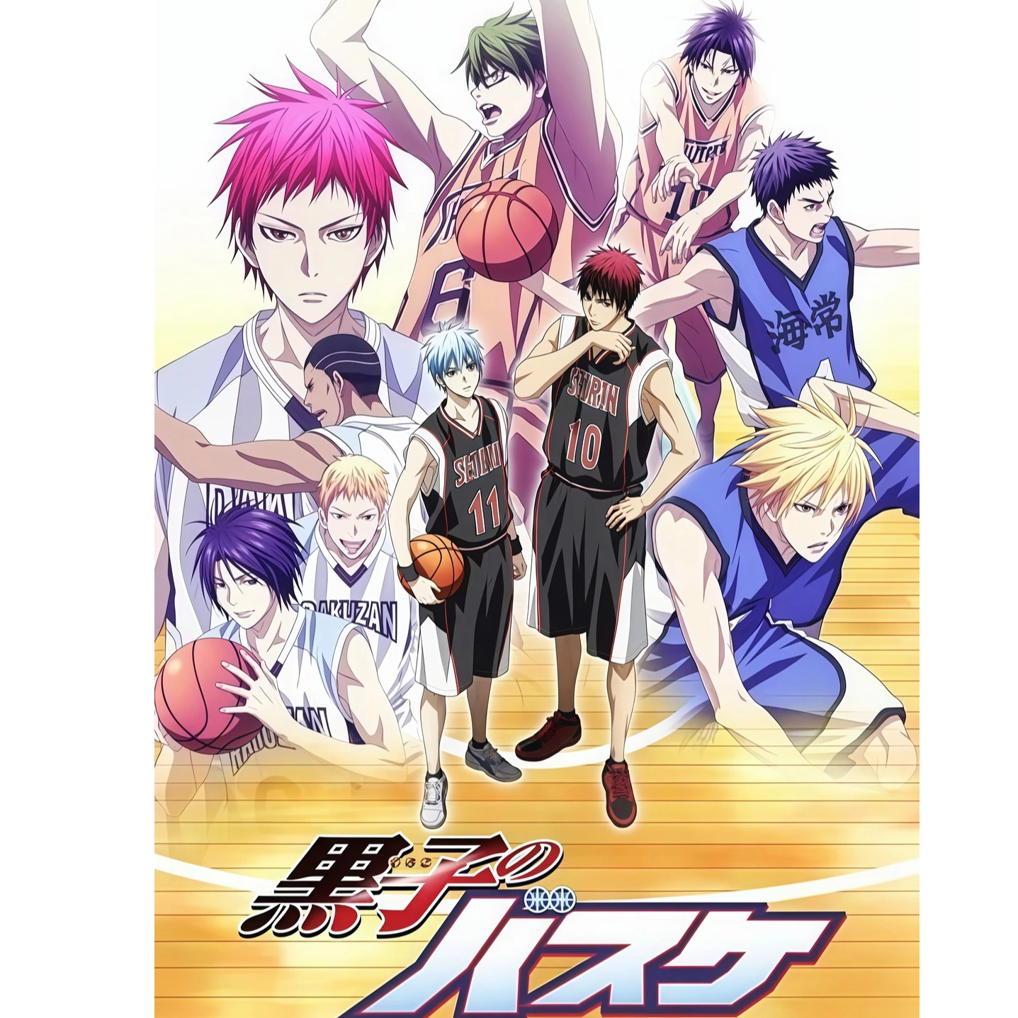 【日谷】黑子的篮球×三丽欧联名透卡盲盒