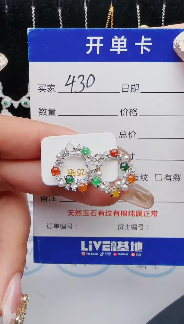 【闪购商品】翡翠戒指银S925镶嵌红星翡翠