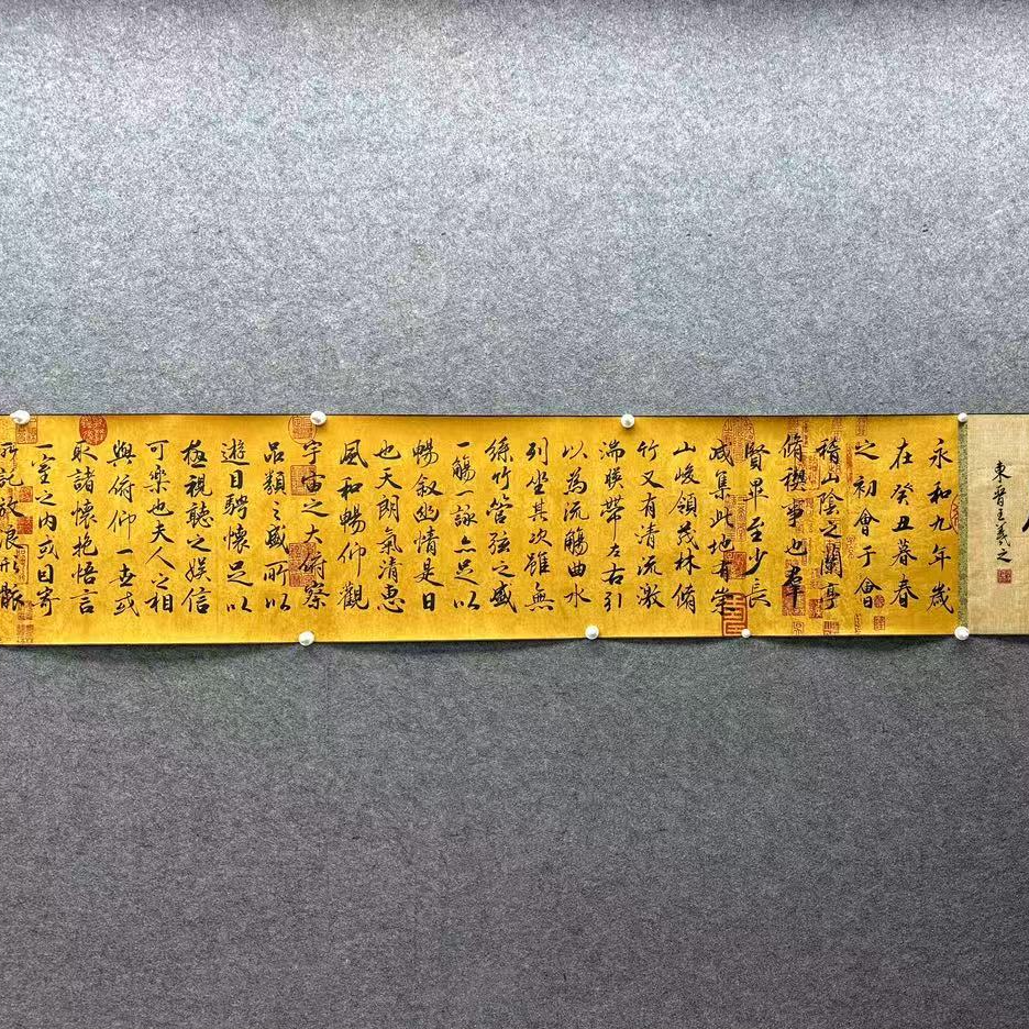 【手卷】张恒禄书法650*50cm作品（兰亭序）