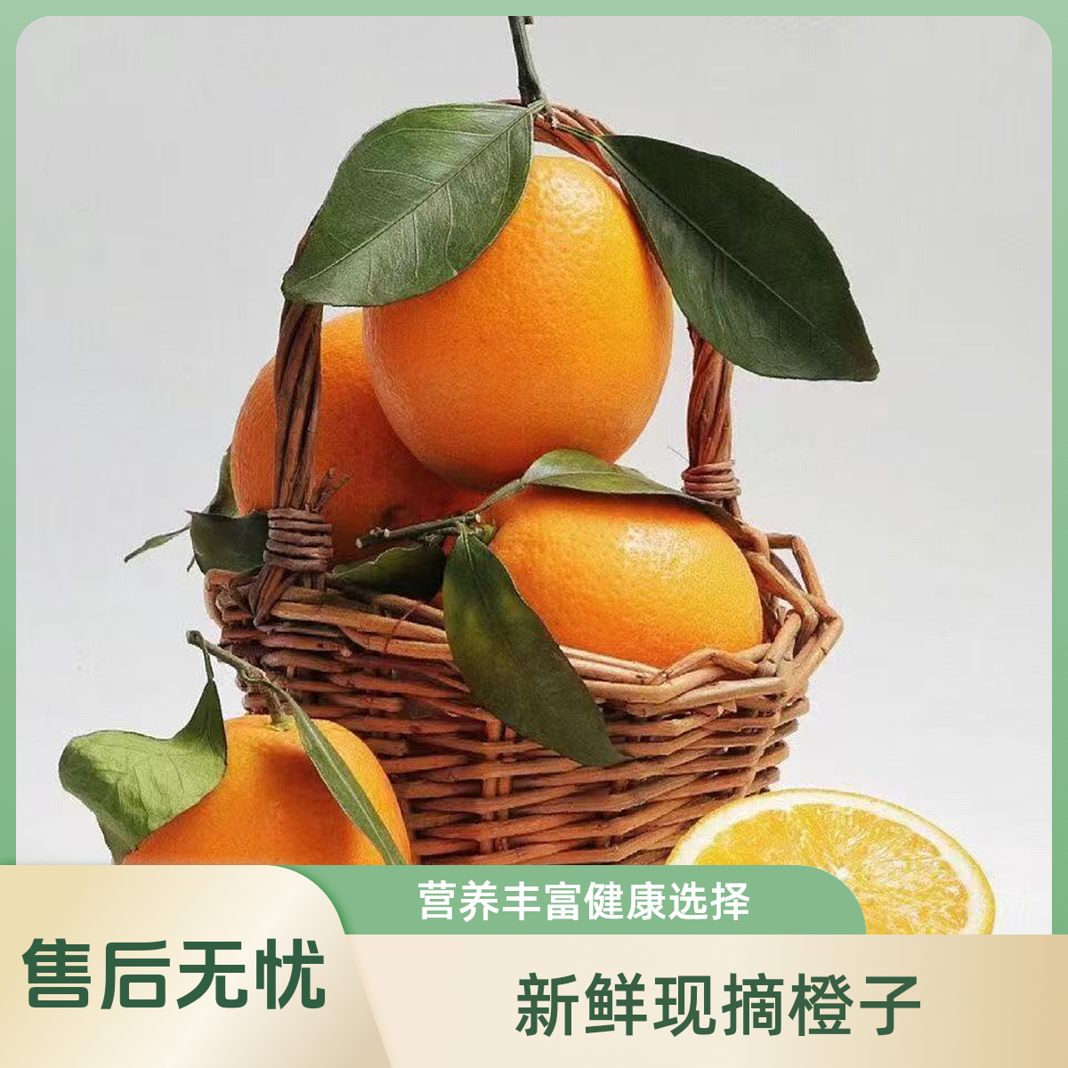 湖北秭归正宗纽荷尔脐橙新鲜采摘脐橙高山橙子榨汁秭归薄皮甜橙