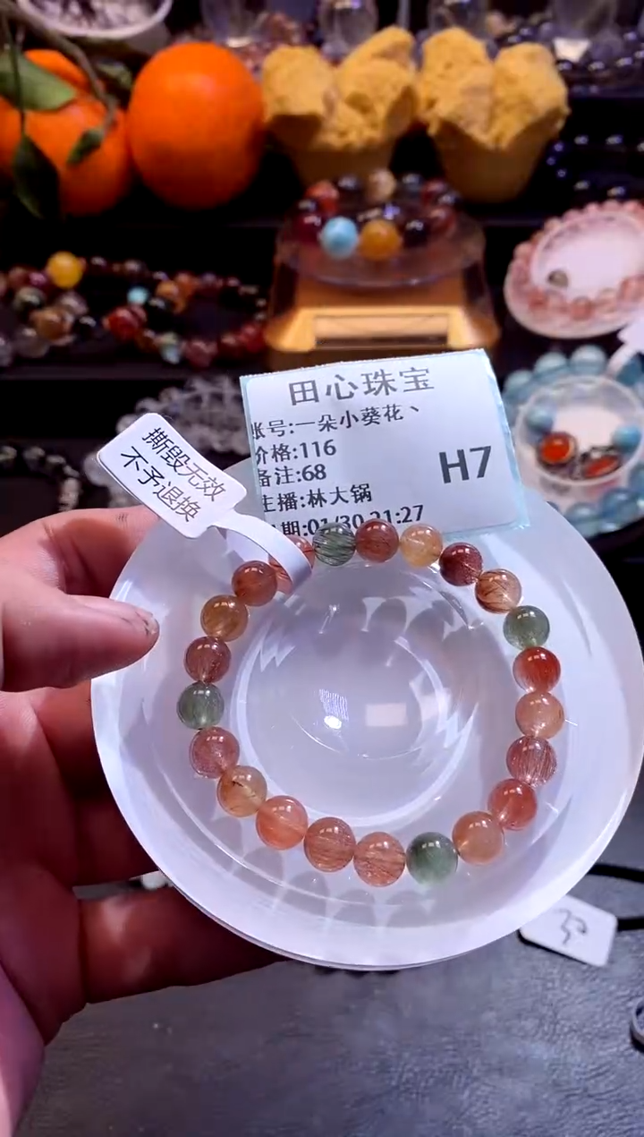 【闪购商品】水晶手链未镶嵌水晶68