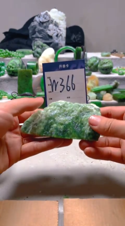 【闪购商品】和田玉挂件未镶嵌1