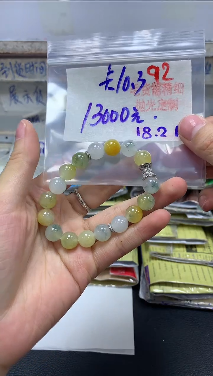 【闪购商品】定制翡翠未镶嵌毛货需精细抛光+92挂件+13000元