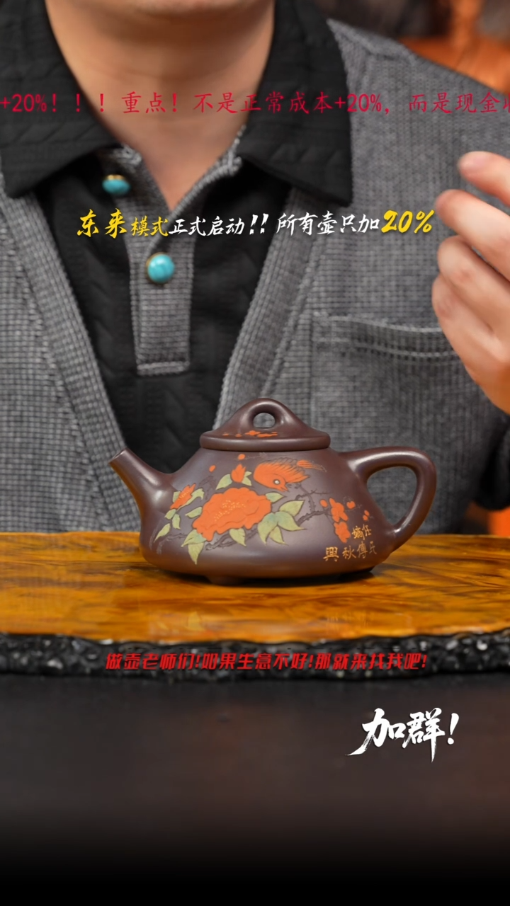 茶壶紫砂15 紫砂壶////////