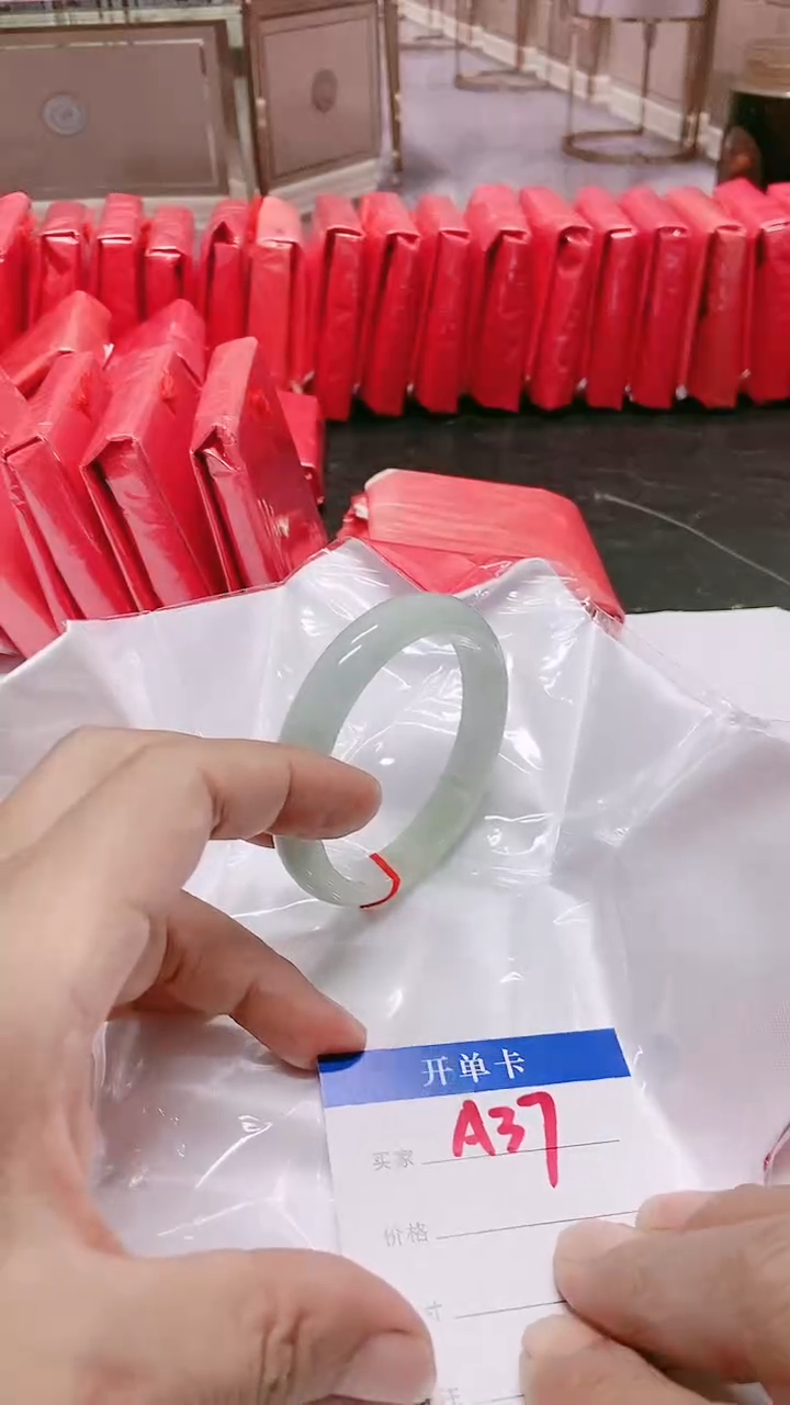 翡翠手镯未镶嵌37拍哪个图片就是发哪个