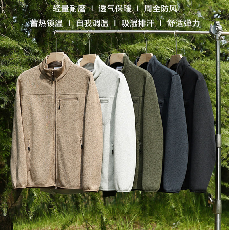 宝丫轻奢  男式户外休闲轻量保暖立领抓绒外套W60