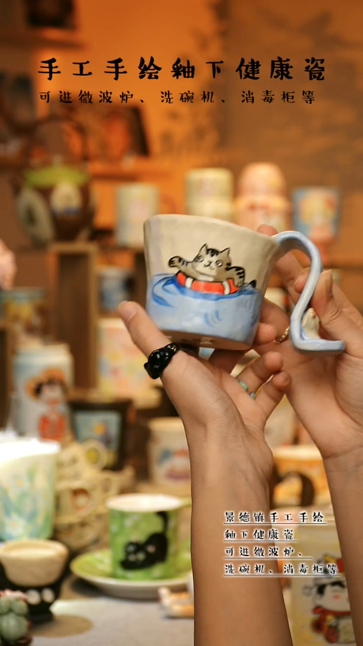 【闪购商品】杯陶瓷景德镇高温釉下彩&A629