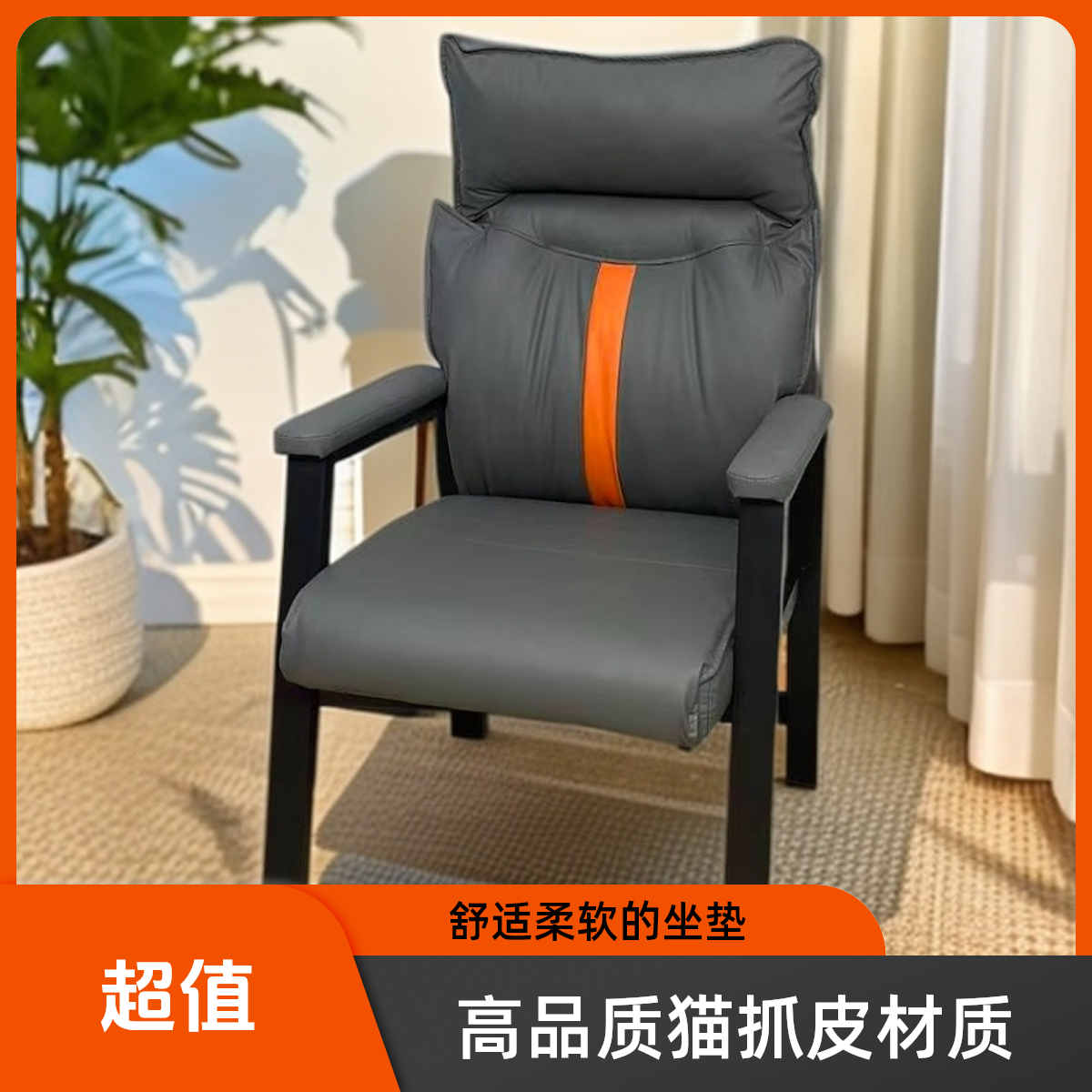 【蝙蝠款】麻将椅棋牌室专用久坐舒适海绵坐垫实木框架椅子