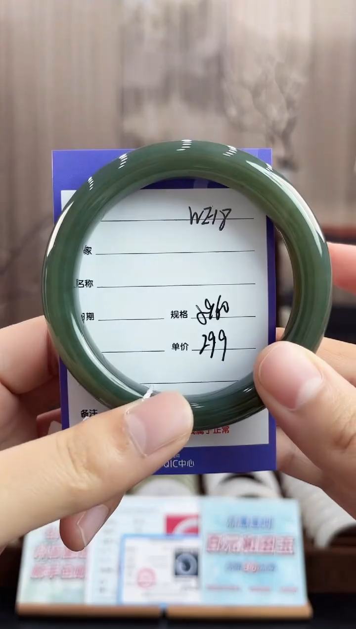 未镶嵌手镯和田玉WE18微色差