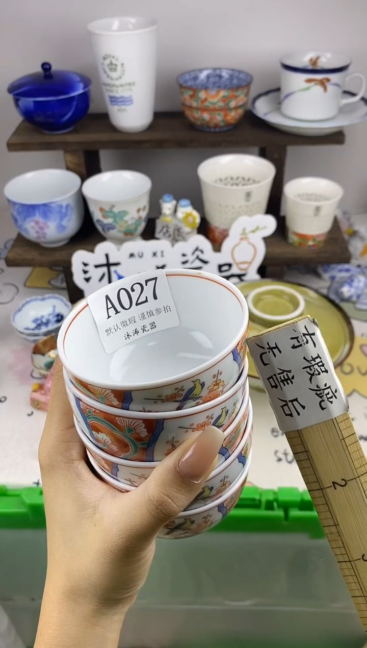 瓷片B***sA      027