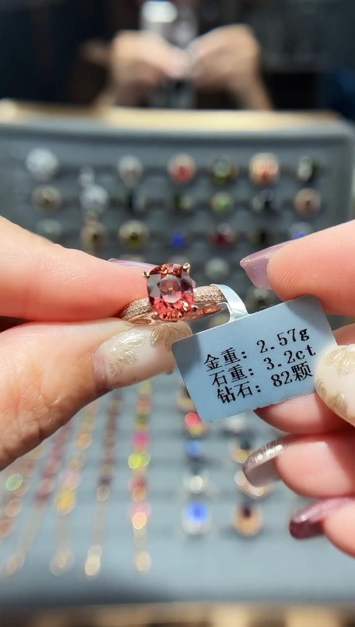 18K金镶嵌戒指碧玺3.2..