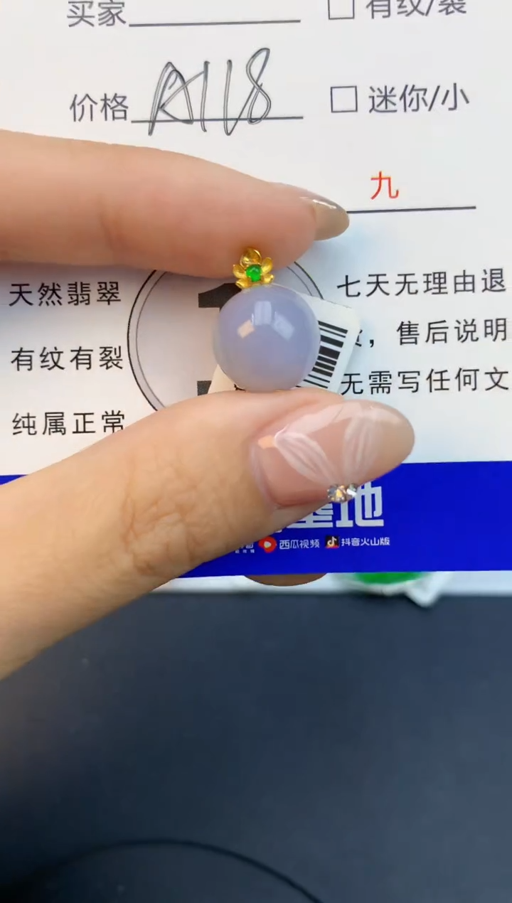 颈饰18K金镶嵌翡翠天然缅甸a货翡翠百元以上9元证书费自理
