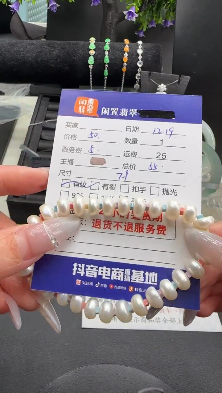 未镶嵌手串淡水珍珠珍珠珠串