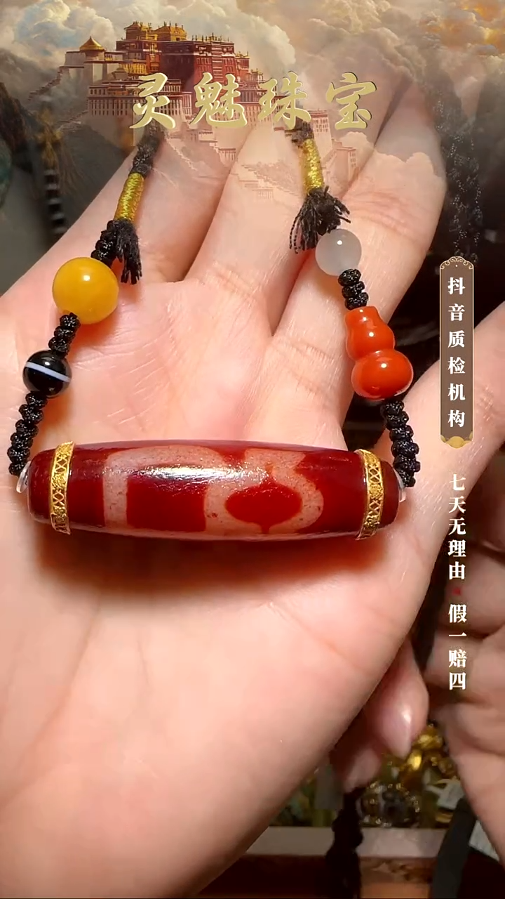 玛瑙/玉髓（覆膜）颈饰18K金镶嵌吊坠·