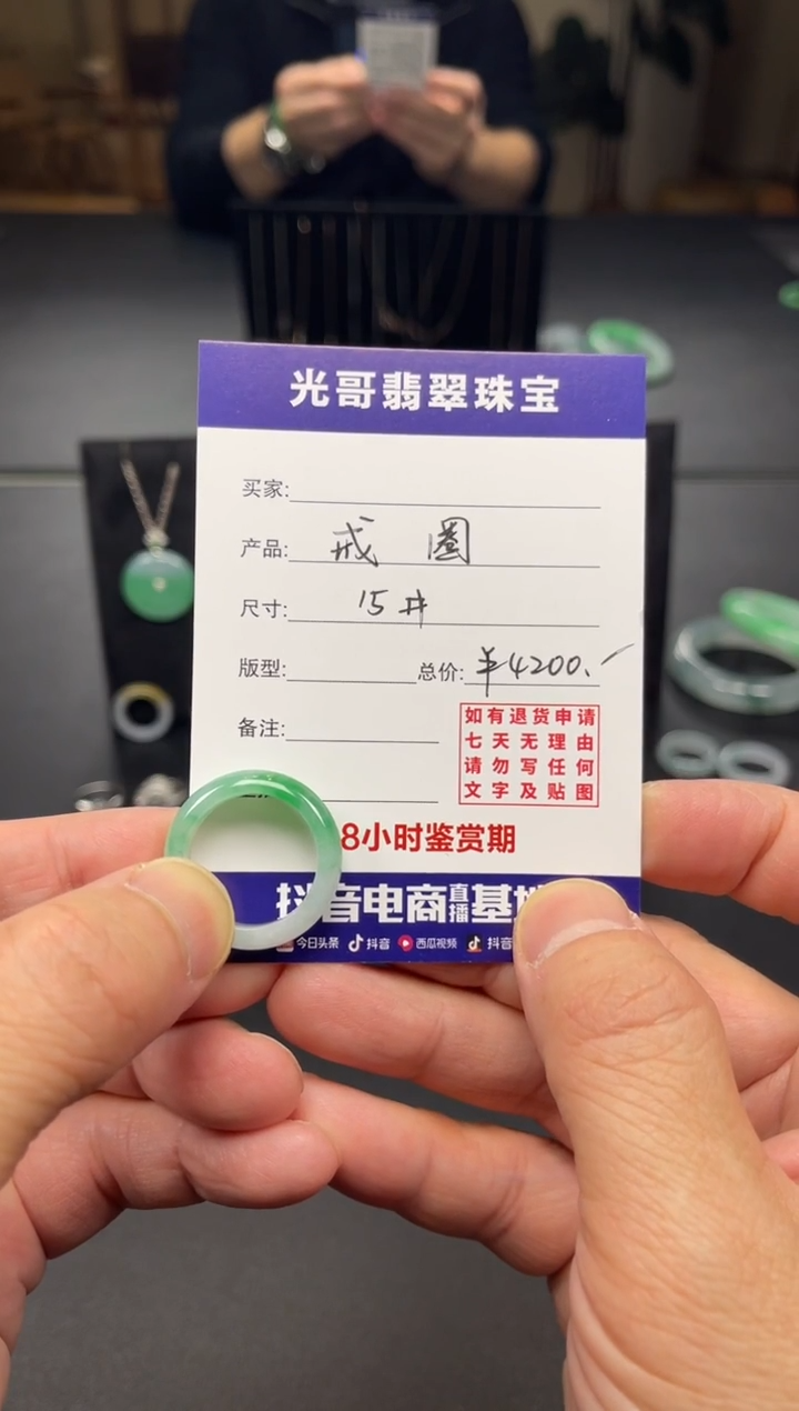 未镶嵌戒圈翡翠光哥特推翡翠冰飘绿戒圈