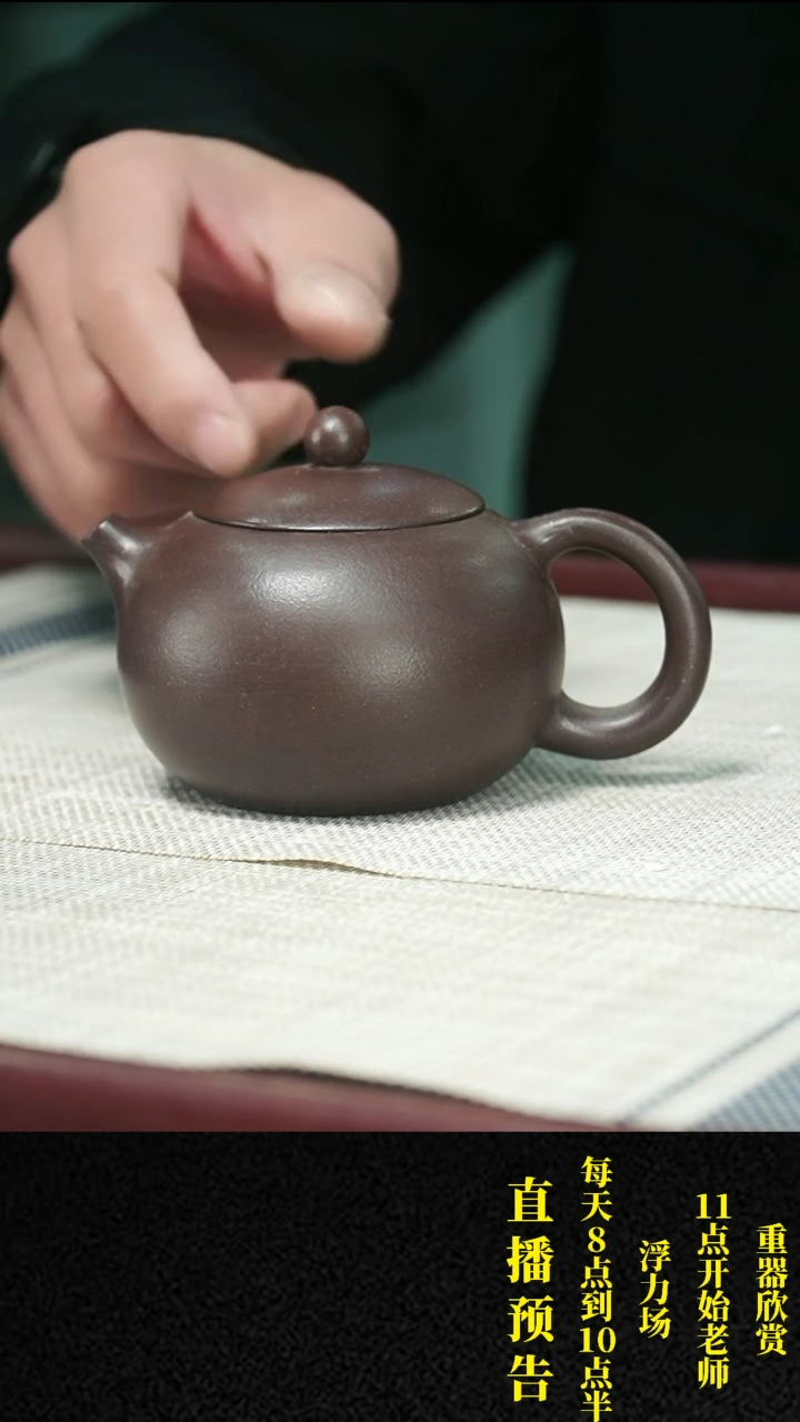 【闪购商品】紫砂茶壶紫砂 茶壶32