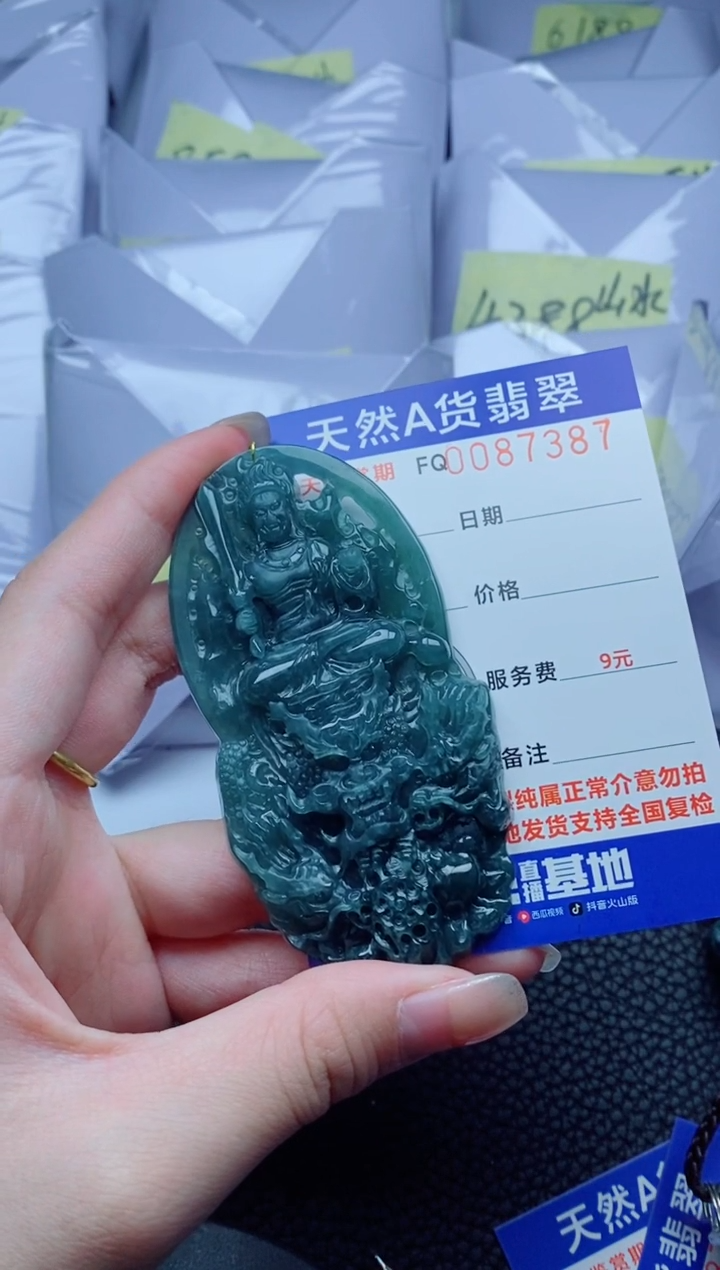 翡翠未镶嵌颈饰         