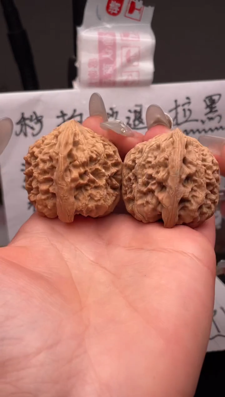 【闪购商品】文玩核桃吊坠197 野牛 40