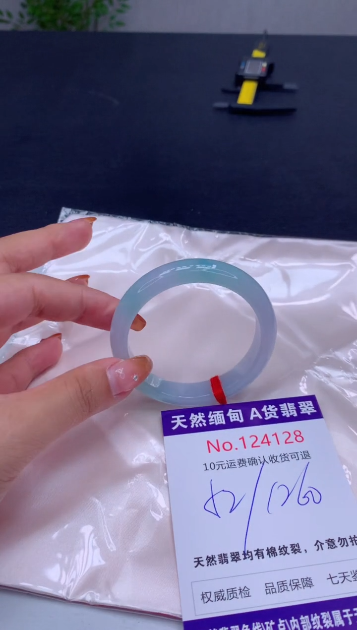 未镶嵌手镯翡翠天然缅甸A货翡翠