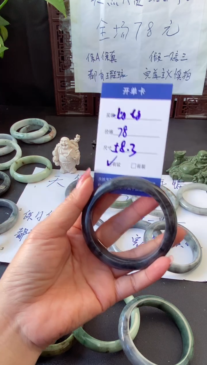 未镶嵌手镯翡翠?****?翡翠手镯#4