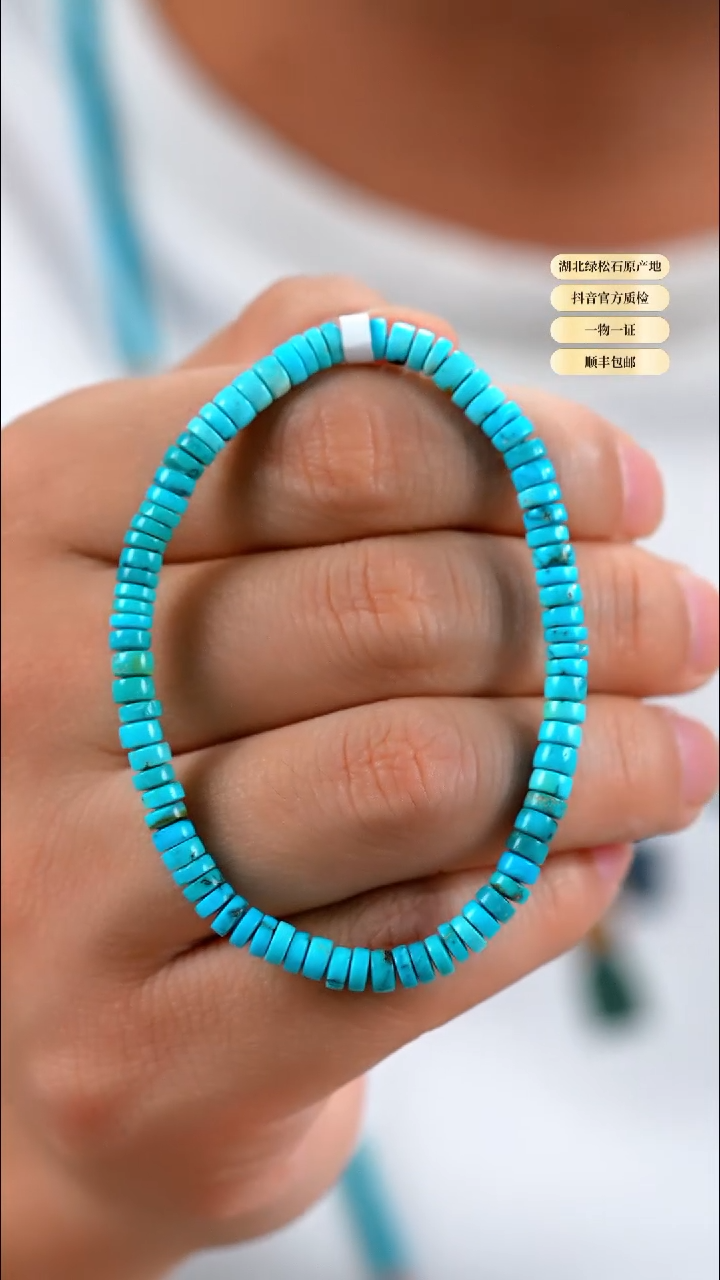 未镶嵌绿松石手串天然原矿绿松石手串