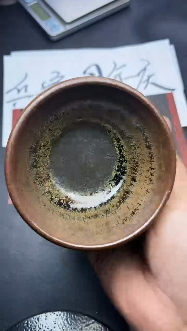 【闪购商品】茶盏360叶紫建盏叶紫