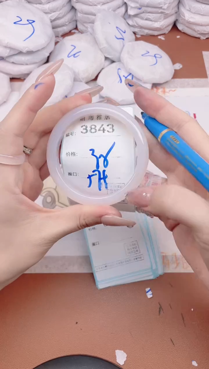 【闪购商品】玛瑙/玉髓手镯未镶嵌3843