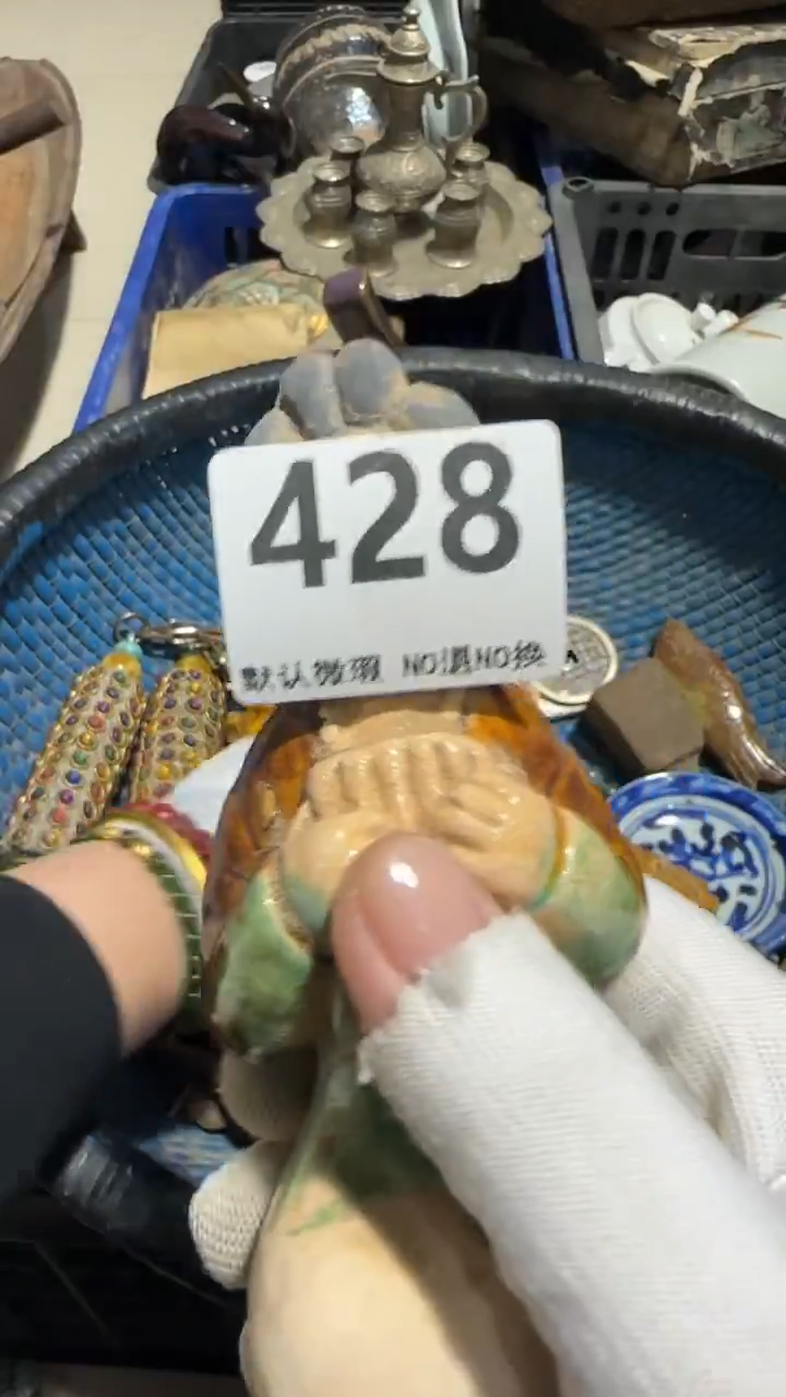 无非金属梦**唐亿容工艺品428