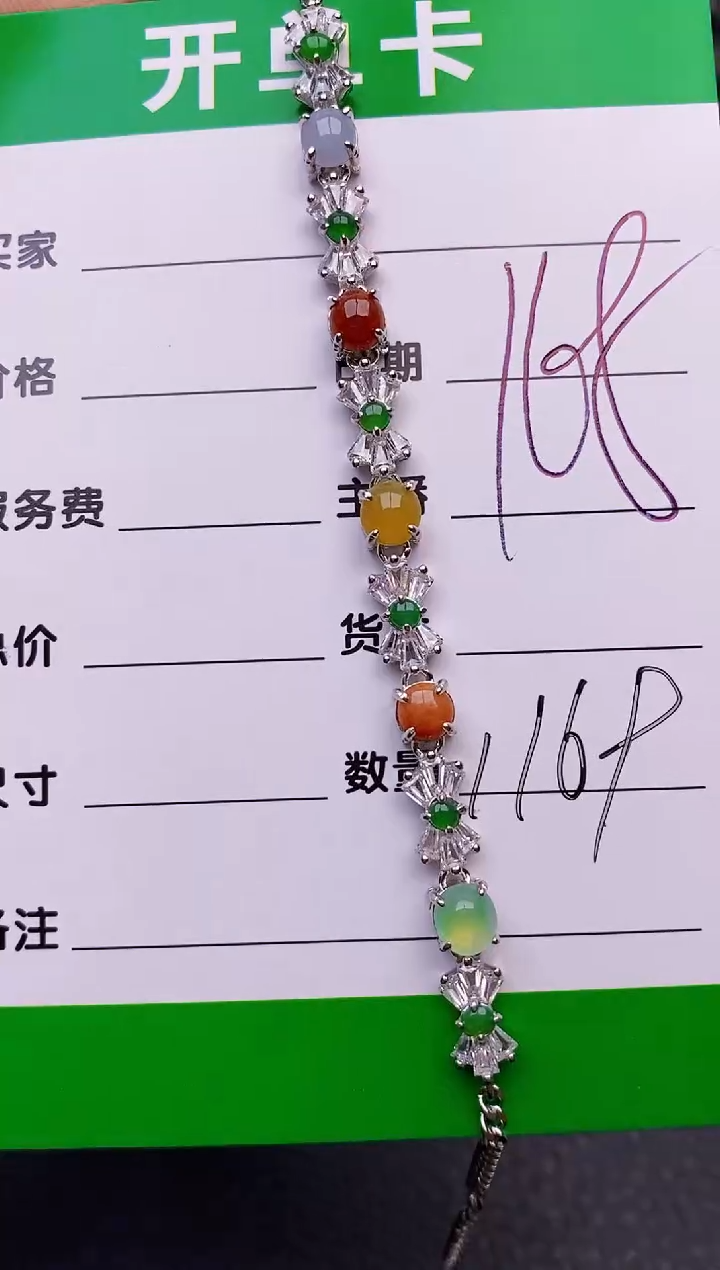 【闪购商品】翡翠戒指银S925镶嵌1169