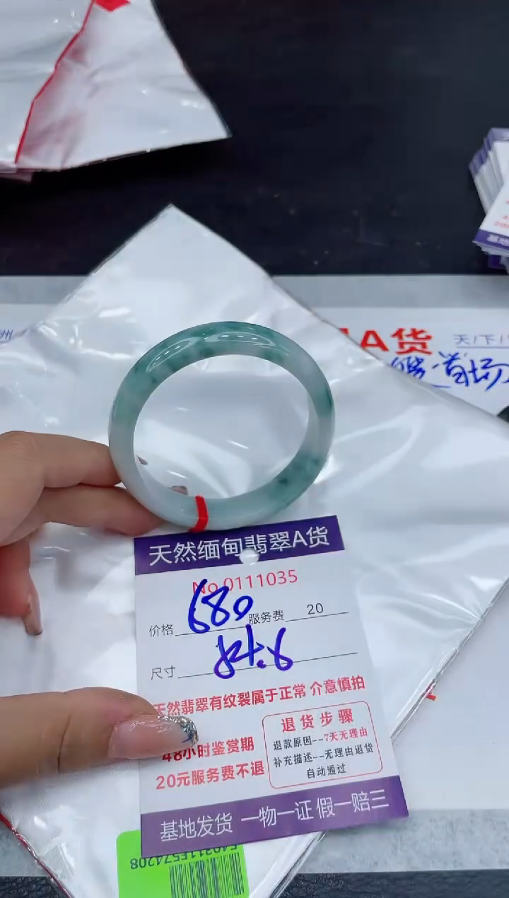 【闪购商品】翡翠未镶嵌手镯88888888