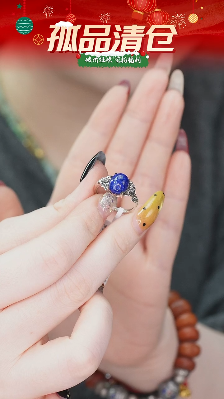 银S925镶嵌青金石戒指00311879